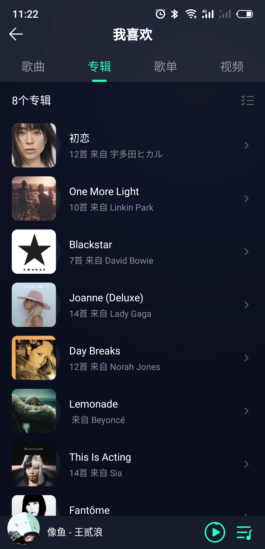 QQ音乐  列表