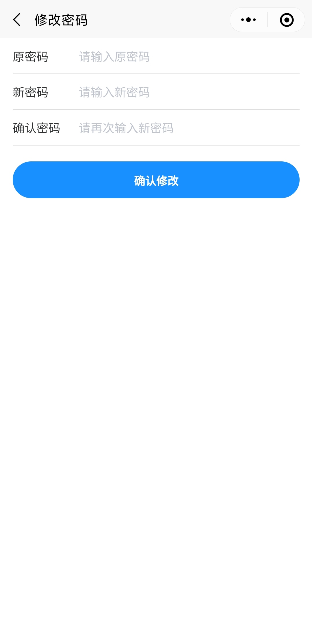 捷图  App Store截图登录test tagbattle页